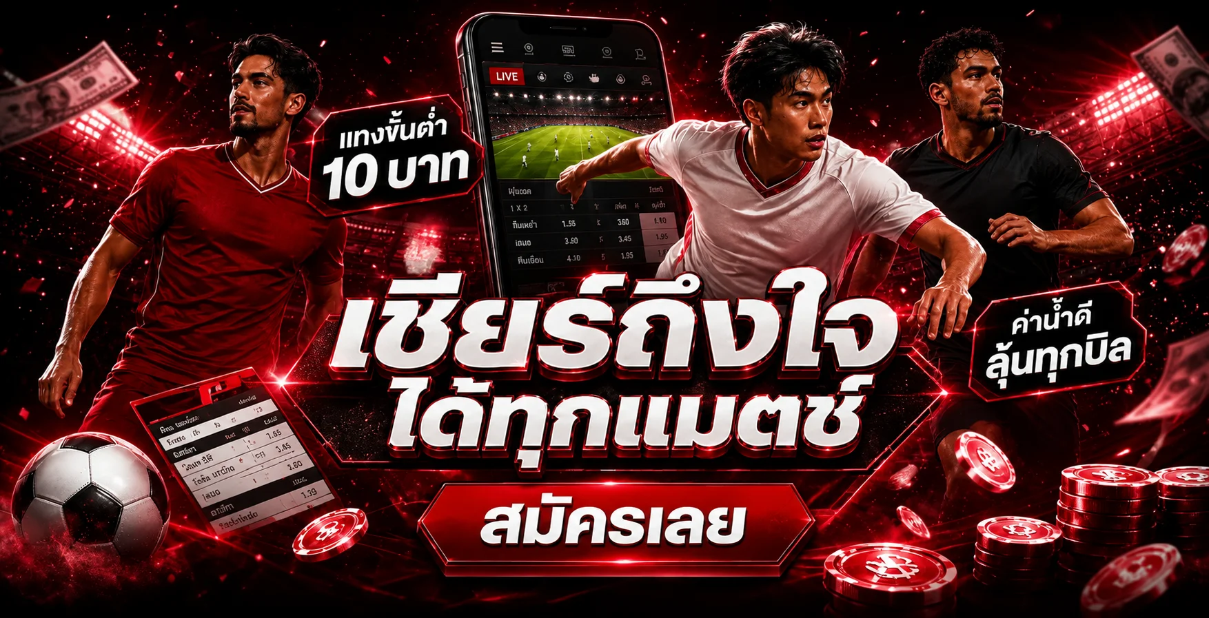 ระบบฝากถอนออโต้ KRADAO69 รองรับทุกธนาคารและวอลเล็ต